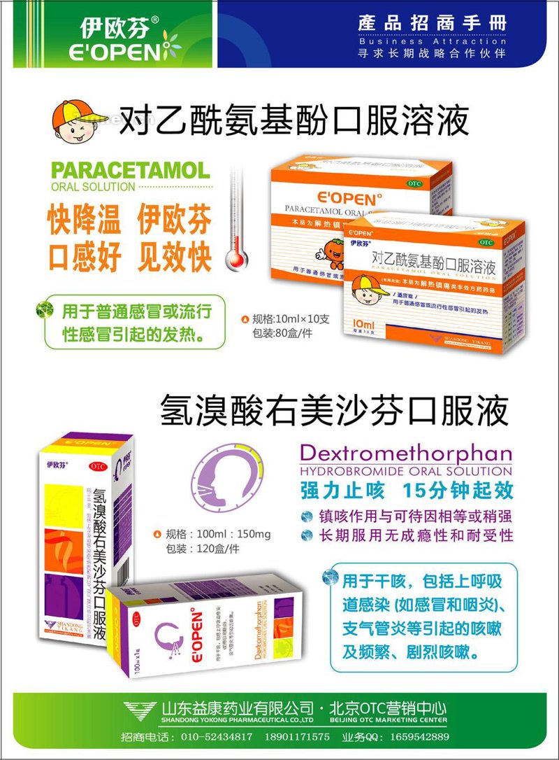 制药企业如何在竞争激烈的市场中脱颖而出？