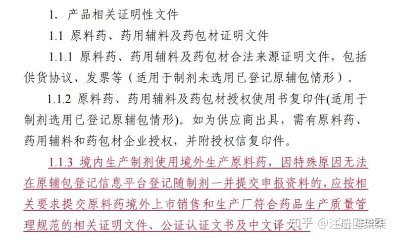 如何破解医药招商中的难题?让我们一起揭开这个神秘面纱!