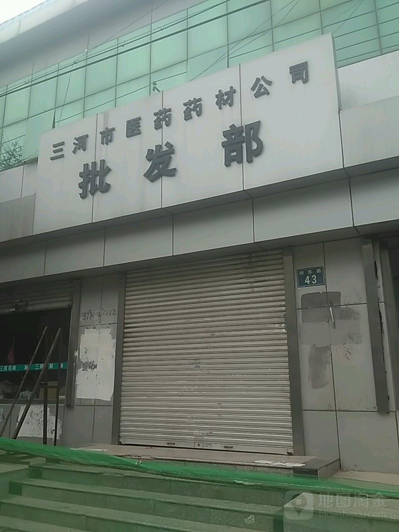 如何选择最适合的合作伙伴？——制药行业的合作指南
