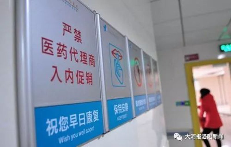 原料药短缺对制药业意味着什么？